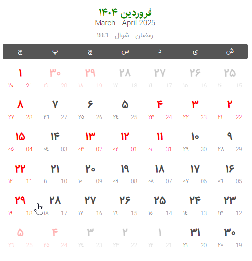 رزرو آنلاین اقامتگاه رزرو آنلاین اقامتگاه